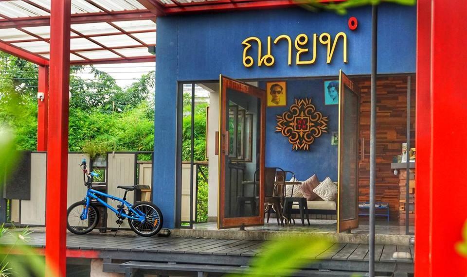 Nyth Hotel - Laemchabang Ban Laem Chabang Екстериор снимка